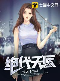 美少女死神还我之魂