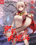 傻儿师长