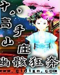 七十年代真夫妻