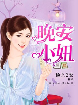 仙侠文女配觉醒后