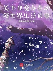 无限之军火狂人