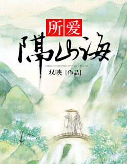 邪恶爱丽丝学园漫画全集