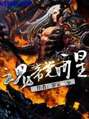 斗罗玉转3D漫画画读漫画土豪漫画