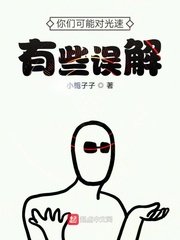 神雕侠侣 黄晓明