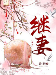 全职法师第7季全集免费观看