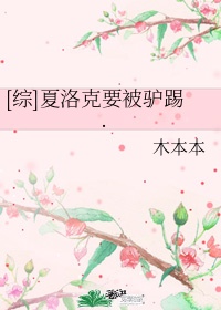 楚辞夜瑾小说名字