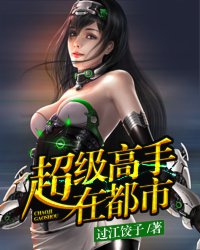 美女大秀直播