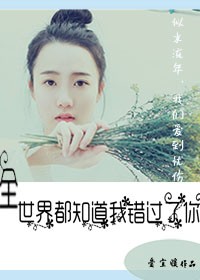 生门纪录片全集免费观看