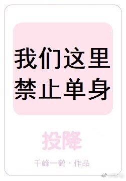 那根东西比驴还厉害