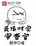 亚洲动漫在线观看