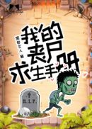 中田春平魔剑全集漫画