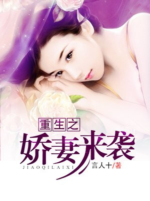 女子监狱的男管教无删减版