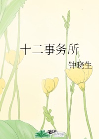 将军在上小说下载