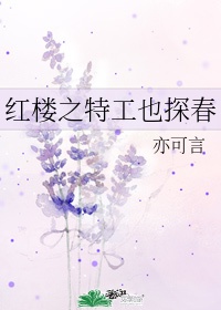 《色狱女囚》电影在线观看