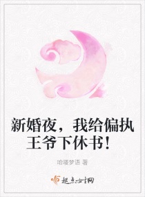 端庄女教师的沉沦 唐枫