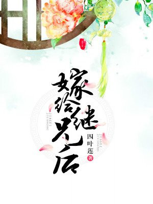 小龙女与左剑清加强版