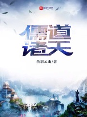 万界创世主txt下载