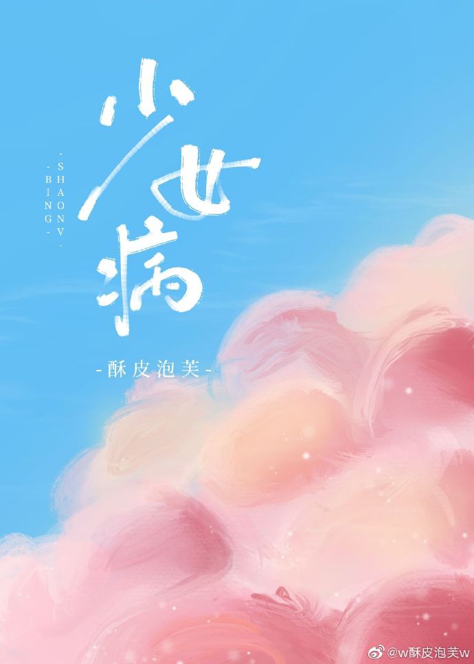 师兄撞鬼粤语