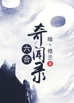 又见一帘幽梦演员表