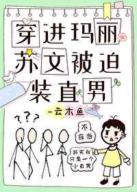 老师撩起裙子让我桶