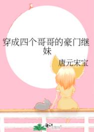 美女禁区无遮挡在线观看