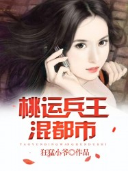 江湖ying娘全文