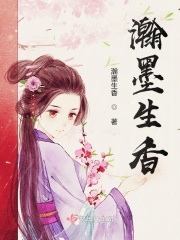 艳妇交换菊蕾小说