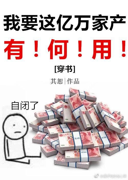 弱水金阁