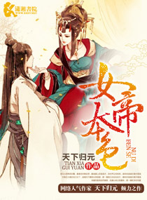 无翼乌全彩漫画大全m鸟