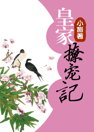 幻界王漫画免费