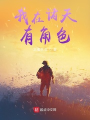 小说盛夏晚晴天