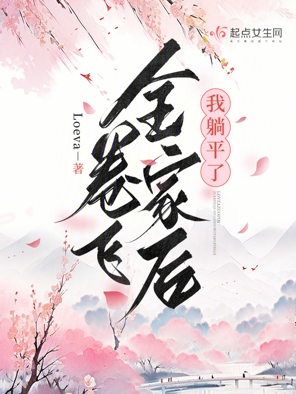 婉芳作品之二稚嫩20p