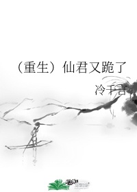 君岛美绪高清中字