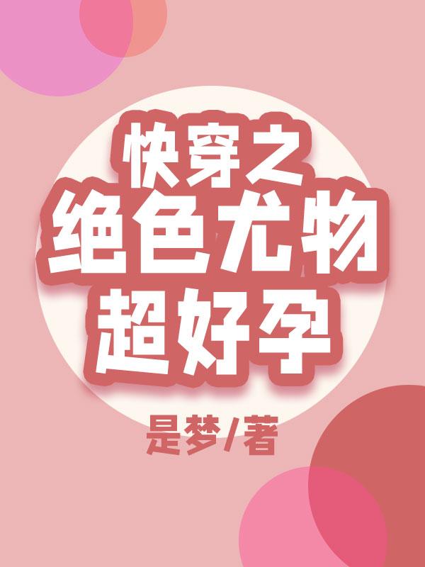 轮x俱乐部全四话在线