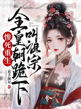 把筷子放阴里女作文2024字