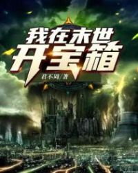 斗罗大陆4终极斗罗漫画全集免费