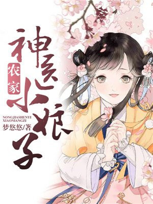 傻儿师长