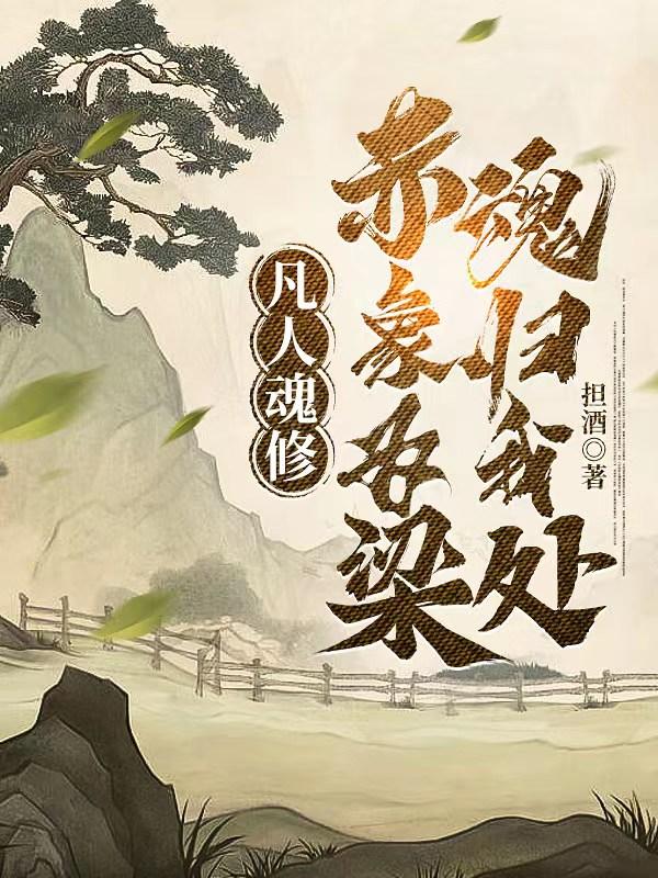 少龙风流未删节完整版