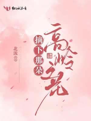 霍莽蓝晚小说叫什么名字