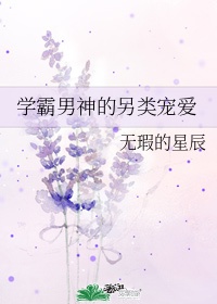 张蕾第一任老公