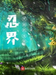 春暖花开8最新地址