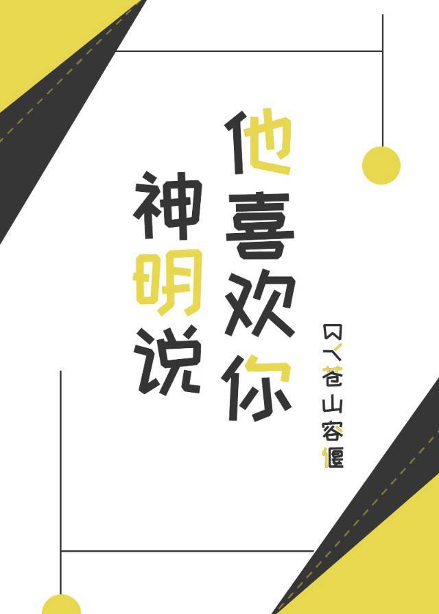 YELLOW免费观看高清在线