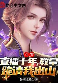 qq部落18-3