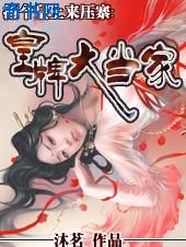 高铁8分半