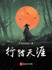 斗破淫传