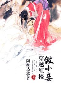 小萝自我欣慰扣出桨漫画