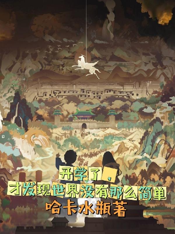 大漠枪神2024版