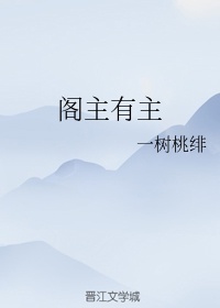 你非替身