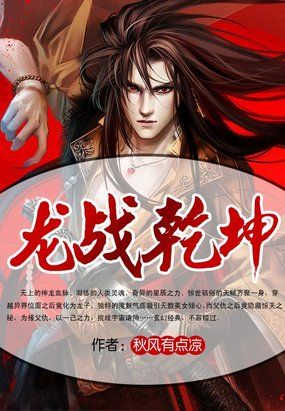 《武动乾坤》全集免费观看完整版