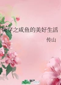 女优快播